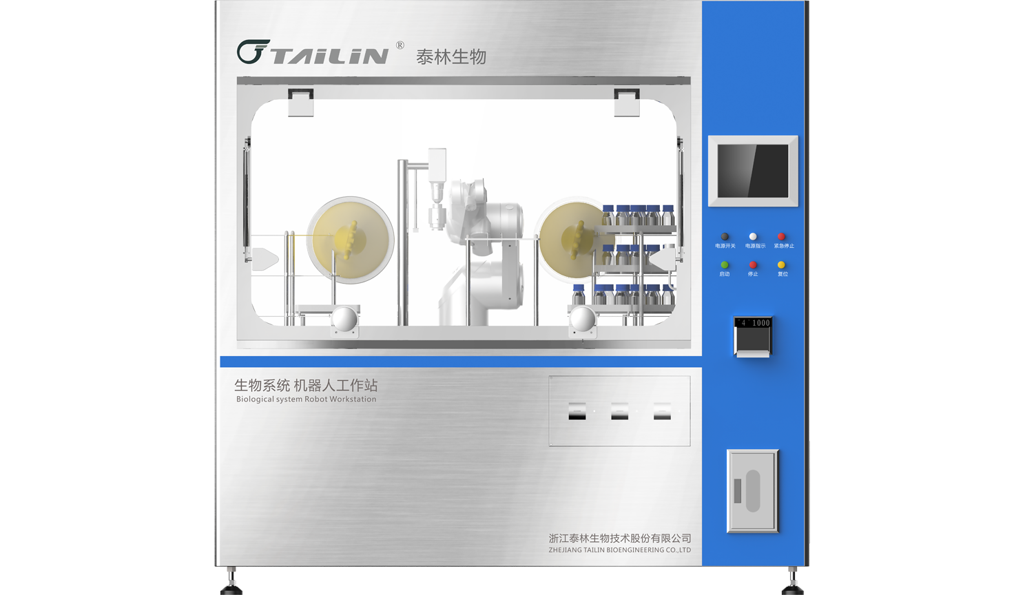 Z6.COM「中国」官方网站