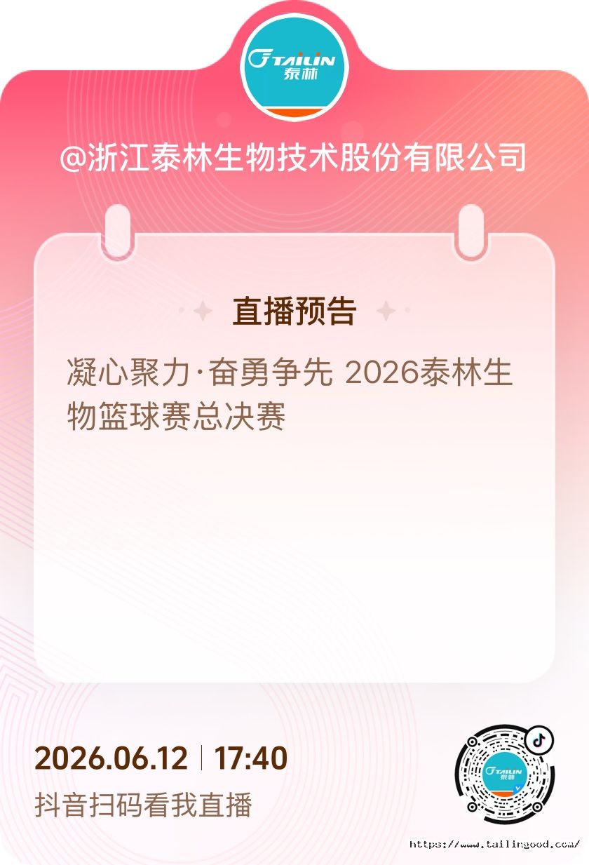 1781073120395237gsYu.jpg 篮球角逐预报.jpg